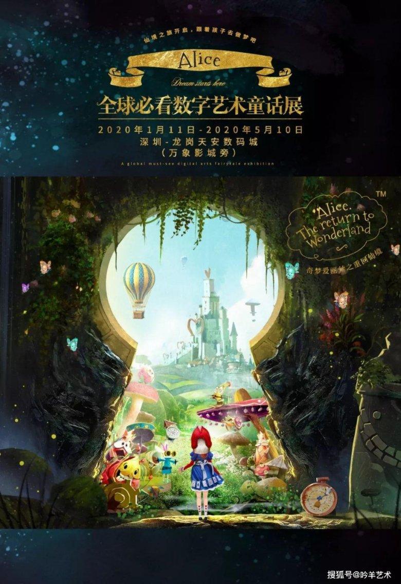 拯救足球运动员