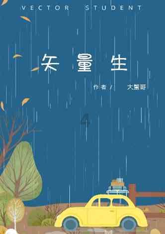 经常吃烧烤会致癌吗？游戏画面