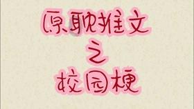 死神VS火影3.2