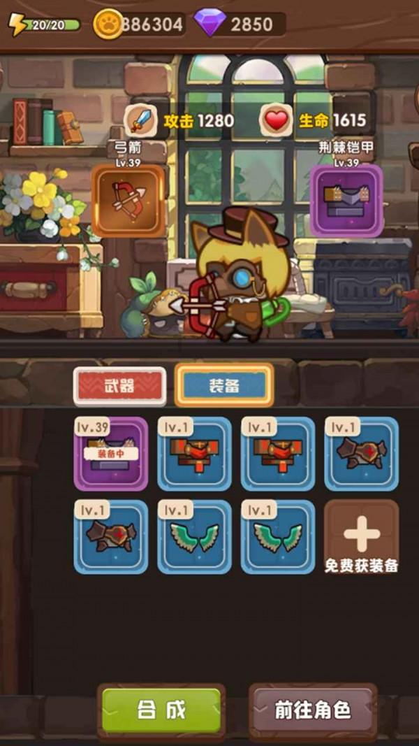 罗马2：全面战争