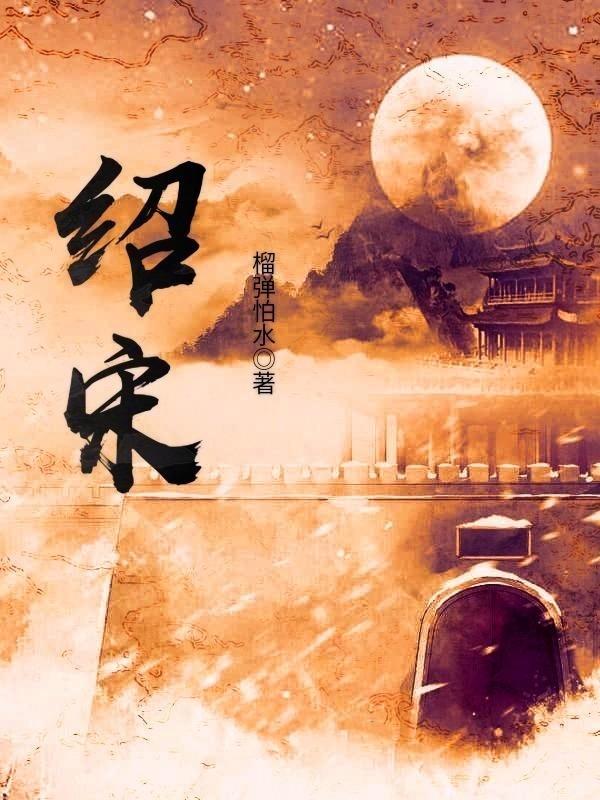 无夜之国2