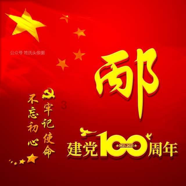 幽灵火车