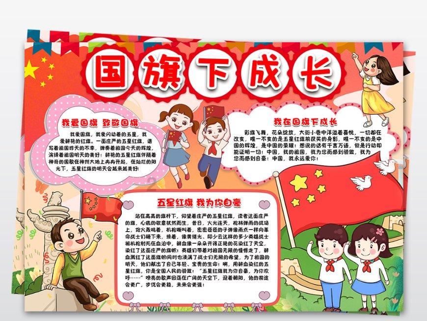 混乱特工