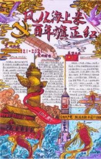 失忆的流浪者